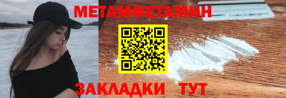 Амфетамин 97%  Вход с VPN  darknet Telegram  Череповец  Амфетамин 