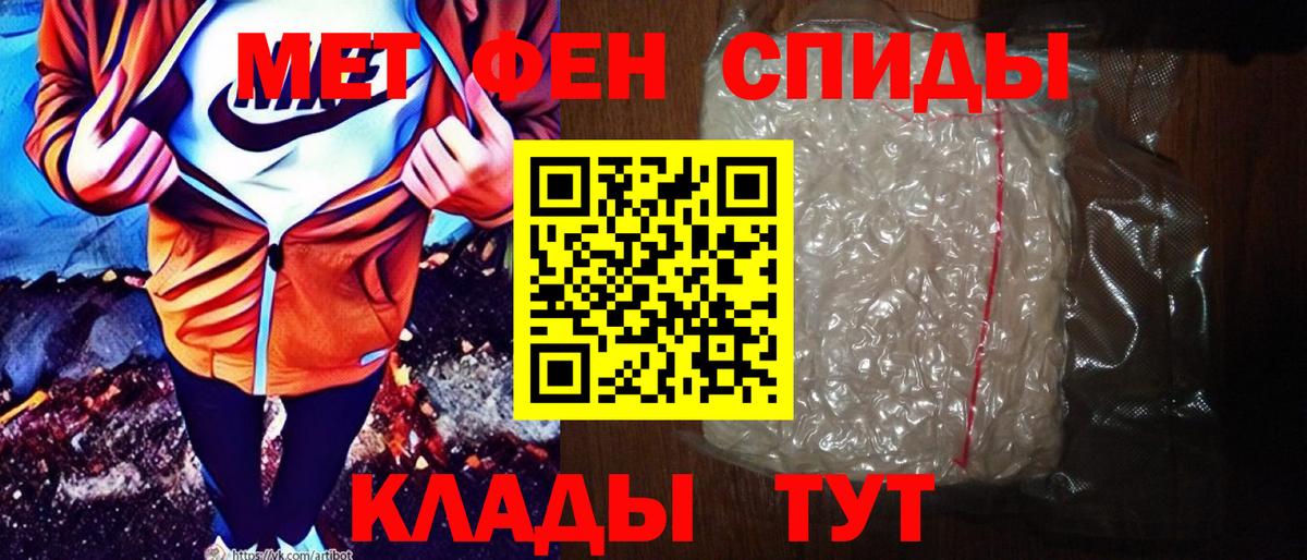 АМФ Розовый Череповец