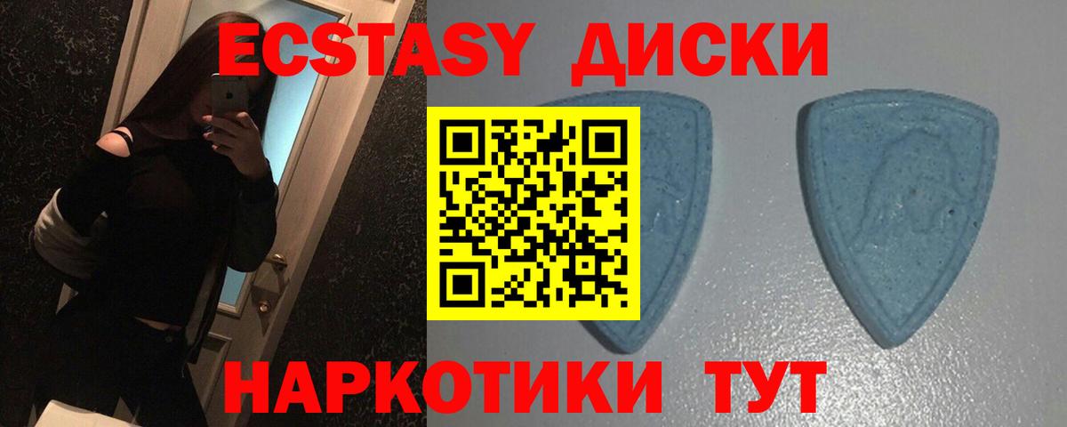 Экстази круглые  Экстази Punisher  Вход с VPN  Череповец 