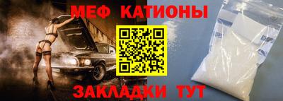 таблы Бузулук