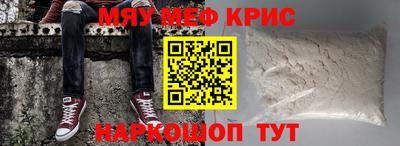 таблы Бузулук