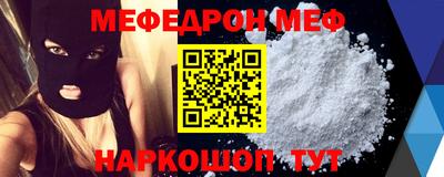 таблы Бузулук