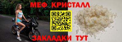 таблы Бузулук