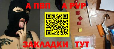 таблы Бузулук