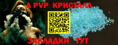 гашик Бугуруслан