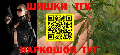 таблы Бузулук