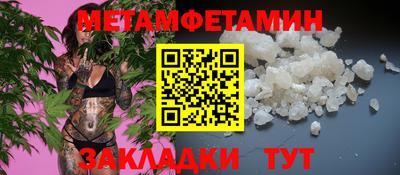 таблы Бузулук