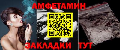 таблы Бузулук