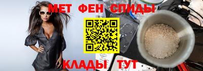 таблы Бузулук