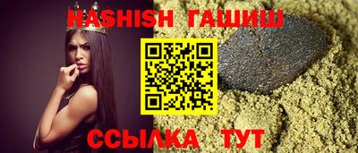 гашик Бугуруслан