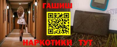 гашик Бугуруслан