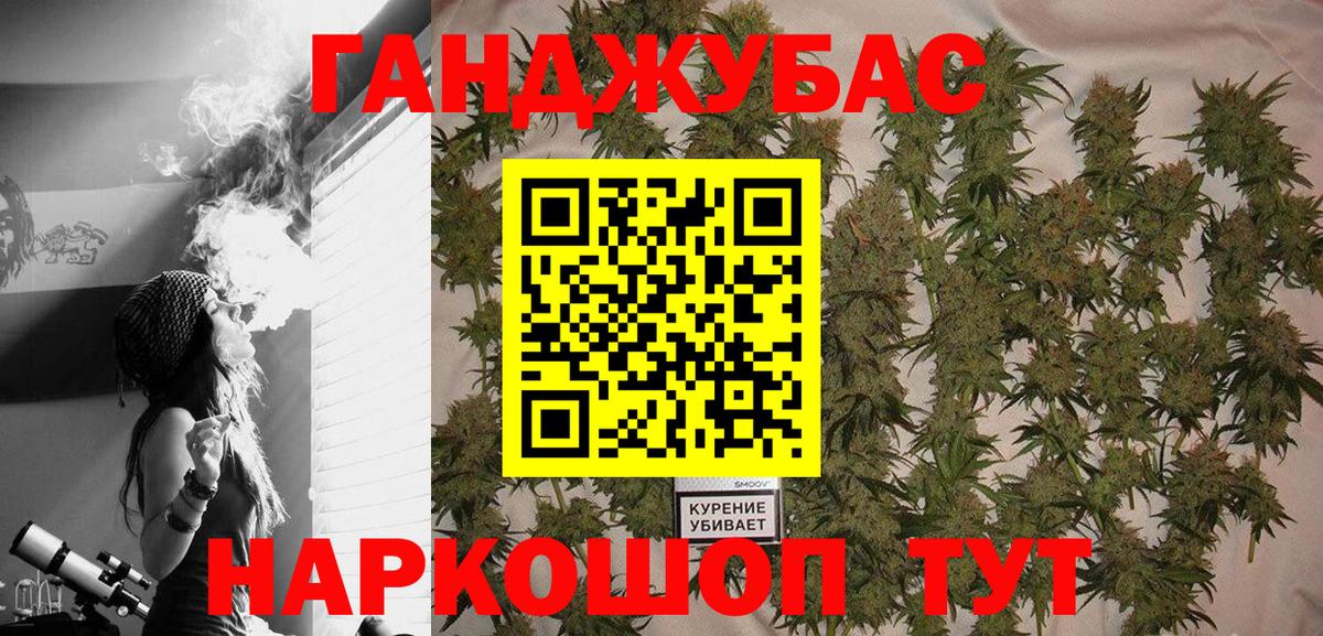 Марихуана планчик  Вход с VPN  Конопля Amnesia  Бошки Шишки White Widow  Череповец 